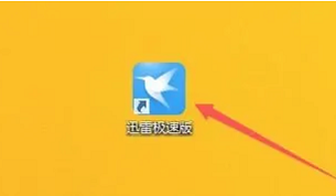 迅雷极速版怎么显示流量监控？迅雷极速版显示流量监控教程