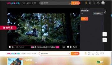 苹果cms v10仿优酷模板风格最新模板下载