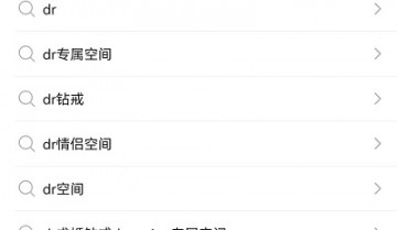 微信怎么绑定dr专属空间？微信绑定dr专属空间教程