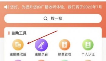 喜马拉雅怎么约读？喜马拉雅约读方法