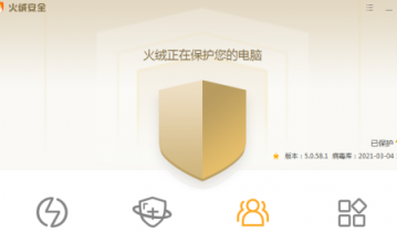火绒安全软件如何拦截弹窗？火绒安全软件拦截弹窗的方法
