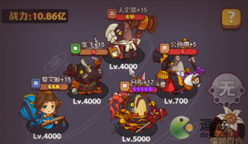 咸鱼之王尹天仇打法阵容推荐