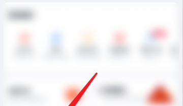 百度网盘怎么签到?百度网盘签到方法