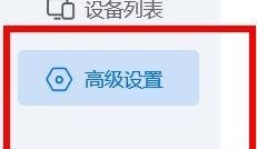 ToDesk如何关闭控制本设备需校验本机系统密码?ToDesk关闭控制本设备需校验本机系统密码教程