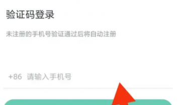 咪咕快游怎么设置密码?咪咕快游设置密码方法