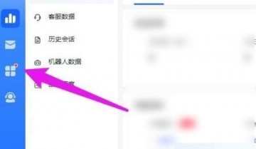 飞鸽客服工作台欢迎语怎么设置?飞鸽客服工作台欢迎语设置方法
