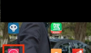 美图秀秀马赛克在哪里?美图秀秀马赛克查看方法