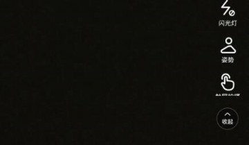 轻颜相机怎么给照片褪色?轻颜相机给照片褪色方法