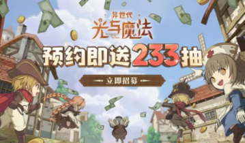 异世代光与魔法最强阵容是什么?异世代光与魔法最强阵容一览