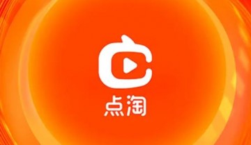 点淘在哪里填写邀请码 点淘邀请码在哪里输入