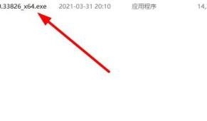 向日葵X远程控制软件怎么更改主题？向日葵X远程控制软件更改主题教程