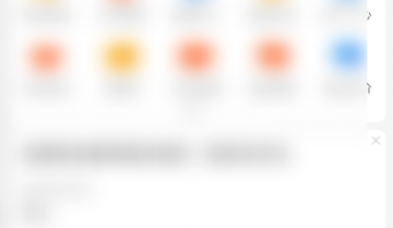 拼多多商家版怎么举报评论?拼多多商家版举报评论方法