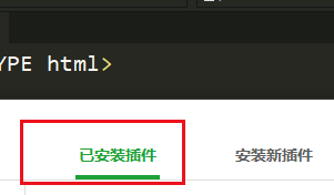 hbuilderx怎么卸载内置浏览器？hbuilderx卸载内置浏览器教程