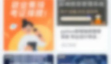 腾讯课堂怎么修改昵称?腾讯课堂修改昵称方法