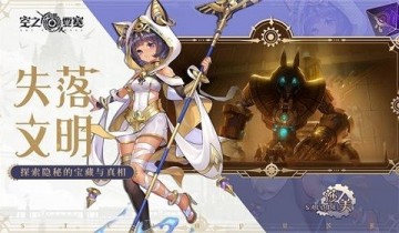 空之要塞启航角色哪个好 空之要塞启航角色强度一览