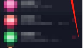 抖音在线状态部分可见怎么设置？抖音在线状态部分可见设置教程