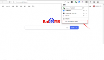 microsoft edge怎么安装拓展插件?microsoft edge安装拓展插件方法