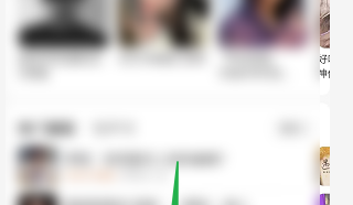 网易云音乐怎么添加音乐标签?网易云音乐添加音乐标签教程