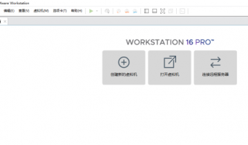 VMware Workstation怎么自定义屏幕截图路径？VMware Workstation自定义屏幕截图路径教程