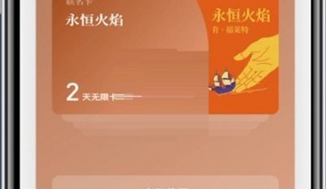 微信读书怎么拉黑别人?微信读书拉黑别人方法