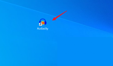 Audacity怎么使用拖拽方法打开音频文件？Audacity使用拖拽方法打开音频文件教程