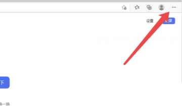 microsoft edge个性化栏源怎么添加?microsoft edge个性化栏源添加方法