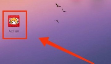 AcFun道具背包怎么打开?AcFun道具背包打开方法