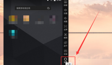 雷电模拟器怎么更改IMEI编码?雷电模拟器更改IMEI编码教程