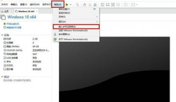 vmware16最新密钥 vmware16最新密钥2022
