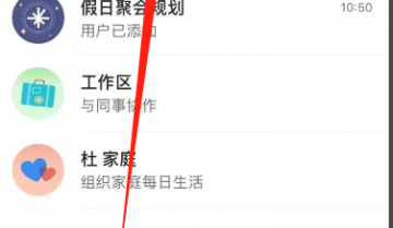 Microsoft Teams怎么将聊天静音？Microsoft Teams将聊天静音教程