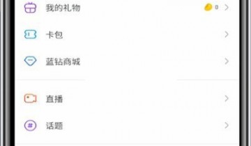 百度贴吧怎么查看回复记录?百度贴吧查看回复记录方法