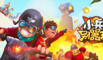 小兵别嚣张2022最新兑换码是什么 小兵别嚣张2022最新兑换码一览