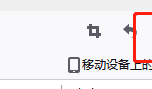 火狐浏览器控制台怎么打开?火狐浏览器控制台打开教程