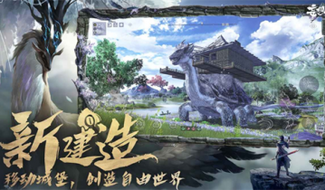 妄想山海灵泉怎么获得-妄想山海灵泉奖励多久刷新