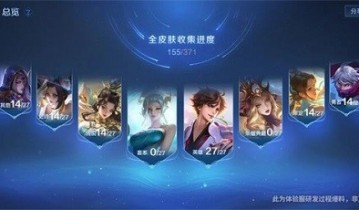 王者荣耀雅典娜赛年皮肤怎么获得 王者荣耀雅典娜赛年皮肤获得方法