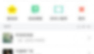 学习通怎么查重?学习通查重教程