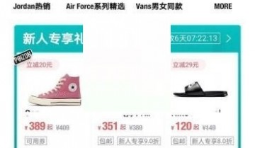 得物怎么解绑手机号?得物解绑手机号教程