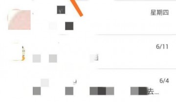 Microsoft Teams怎么设置图片上传质量?Microsoft Teams设置图片上传质量方法