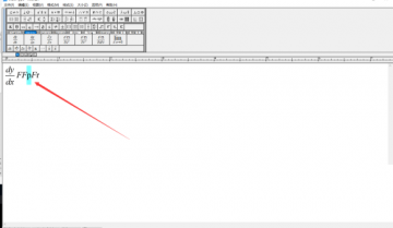 MathType如何给公式添加下标?MathType给公式添加下标教程