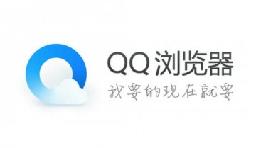 qq浏览器网页版入口 qq浏览器网页版入口打开方式