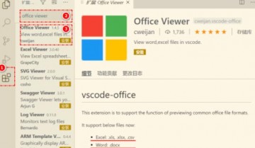 vscode怎么打开word文档?vscode打开word文档方法