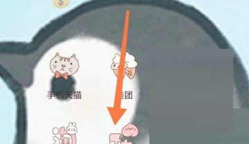 拼多多怎么给差价?拼多多给差价方法