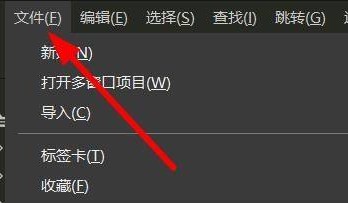 hbuilderx怎么快速打开目录？hbuilderx快速打开目录方法