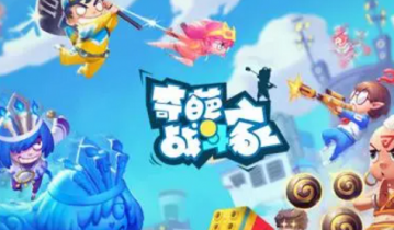 奇葩战斗家兑换码最新2022有哪些-奇葩战斗家兑换码最新2022一览