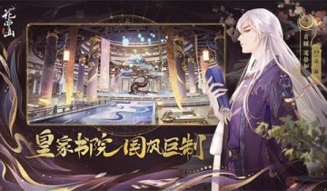 花亦山心之月玉泽厉害吗 花亦山心之月玉泽强度一览