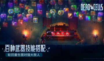 重生细胞拍脸血瓶怎么获得 重生细胞拍脸血瓶获得攻略分享