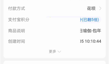 每日瑜伽怎么取消自动续费?每日瑜伽取消自动续费方法