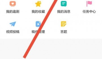 韩剧tv怎么注销账号?韩剧tv注销账号方法