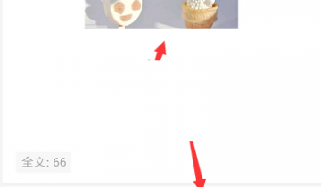wps怎么导出图片格式?wps导出图片格式方法