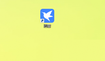 迅雷11怎么设置接管浏览器?迅雷11设置接管浏览器教程